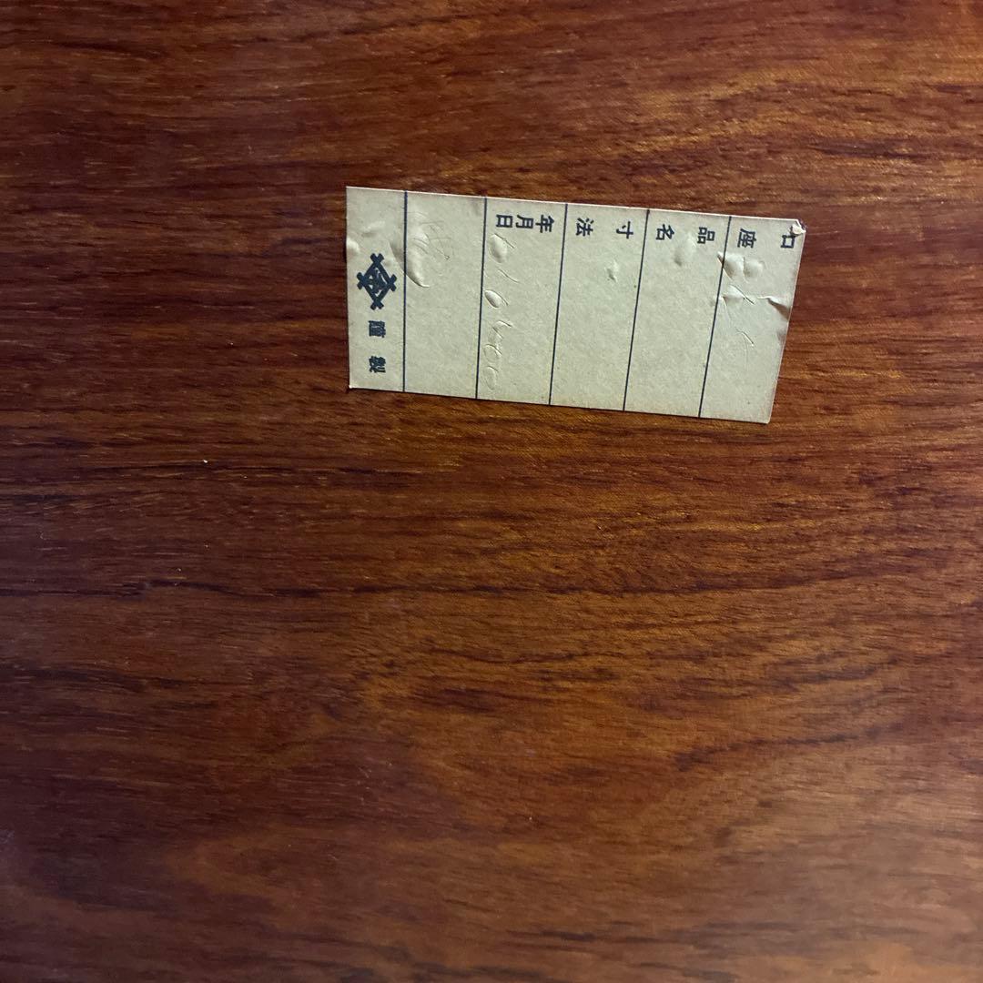 一枚板　座卓　テーブル