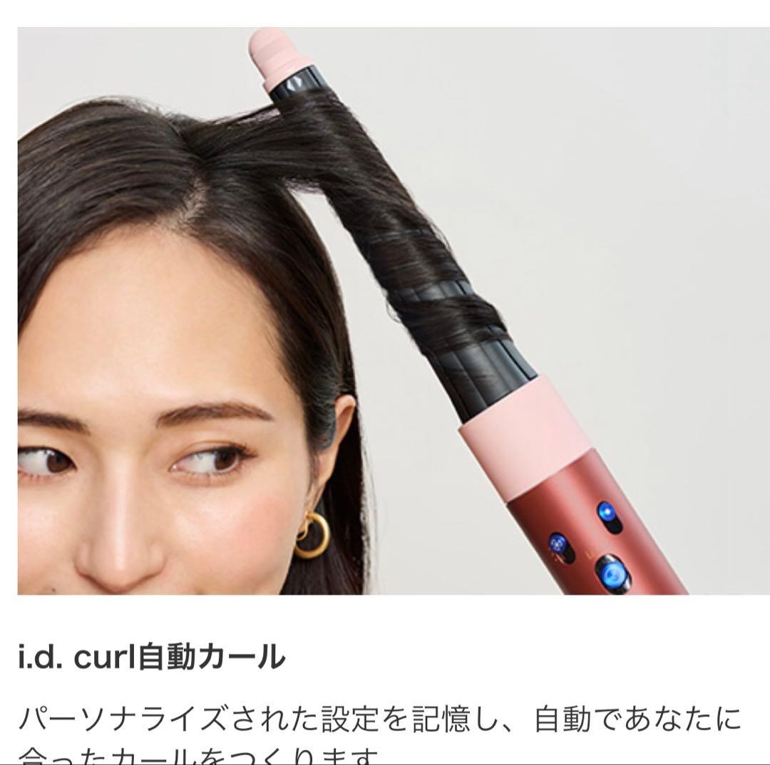 ダイソンマルチスタイラー＆ドライヤー 数量限定ジャスパープラム HS08JPPL