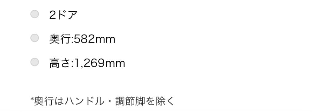 Toshiba GR-W15BS 冷蔵庫 153L