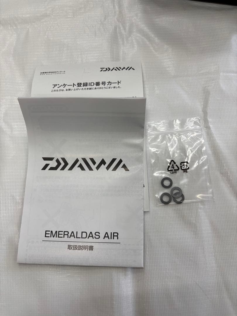 美品 21 EMERALDAS AIR FC LT 2500S-DH