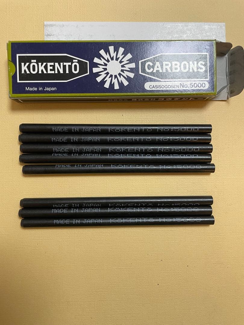 コウケントー　カーボン　5種類総計122本まとめ売り