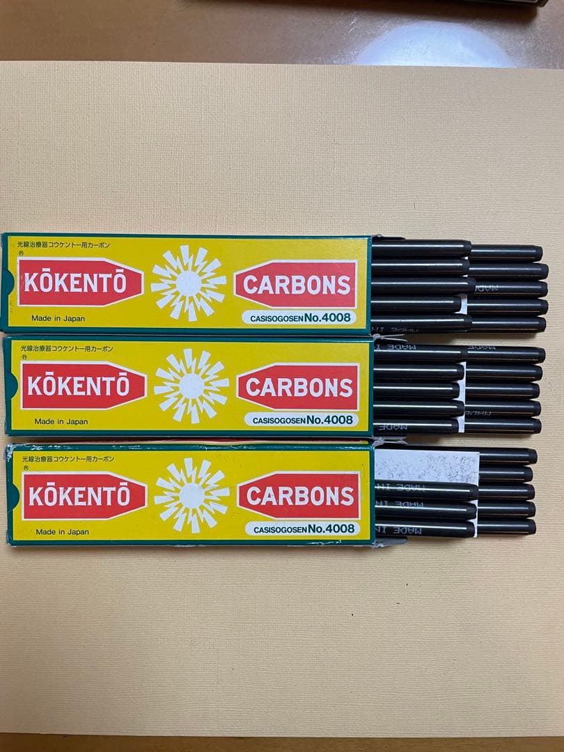 コウケントー　カーボン　5種類総計122本まとめ売り
