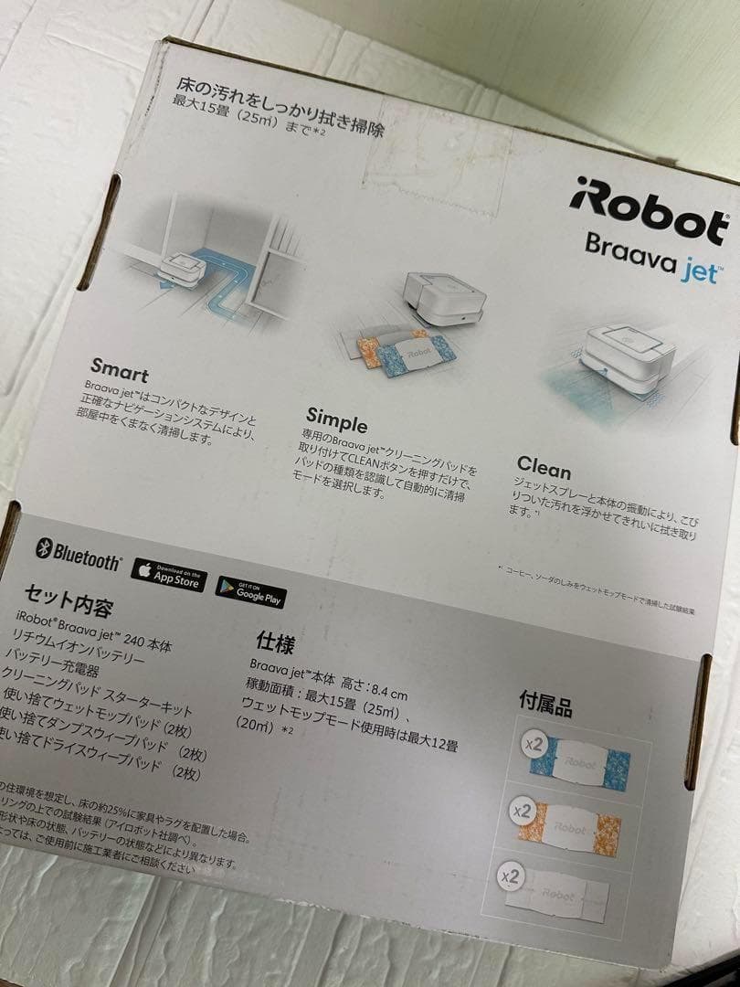 IRobot 床拭きロボット ブラーバジェット240 braava jet