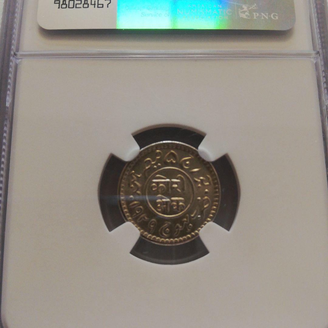 インド銀貨　Kori銀貨　MS65