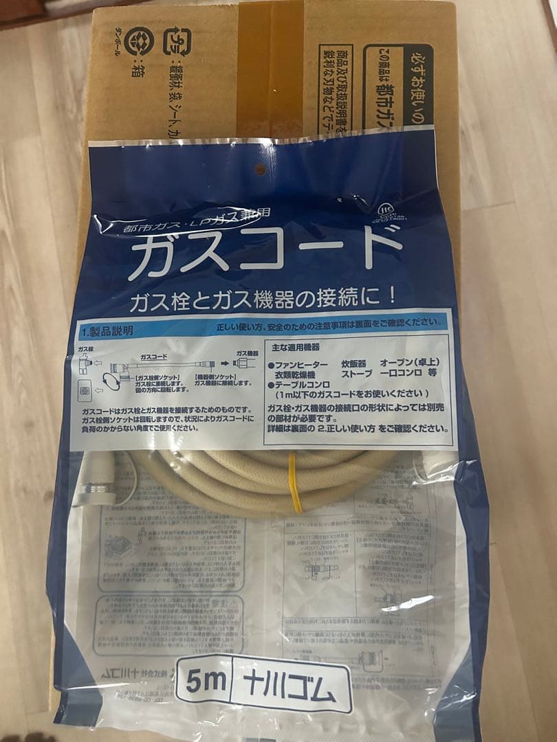 Rinnai SRC-365E ガスファンヒーター　保証書付き