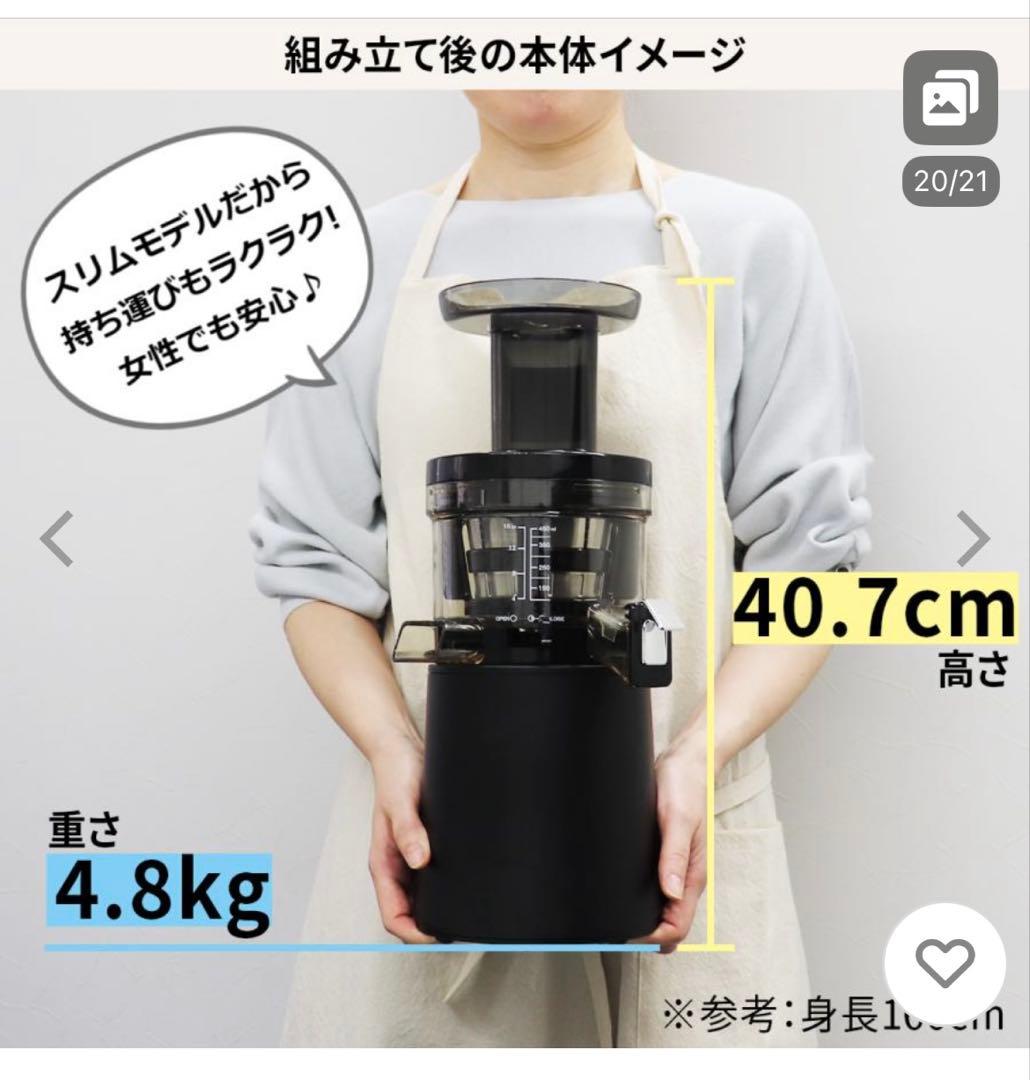 Huromスロージューサーhaa-bba17／MBマットブラック　新品未開封