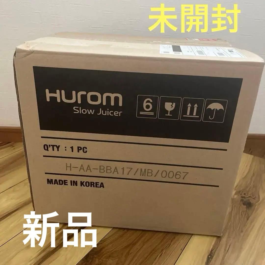 Huromスロージューサーhaa-bba17／MBマットブラック　新品未開封