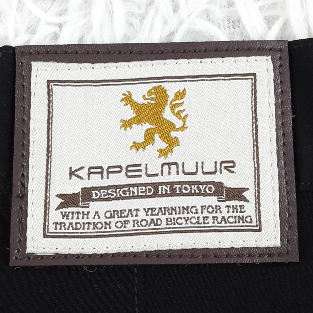 美品◎カペルミュール サイクルジャージュ 上下セット 2点 新品未使用品