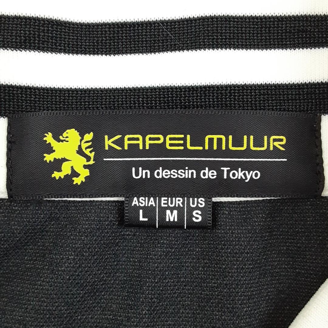 美品◎カペルミュール サイクルジャージュ 上下セット 2点 新品未使用品