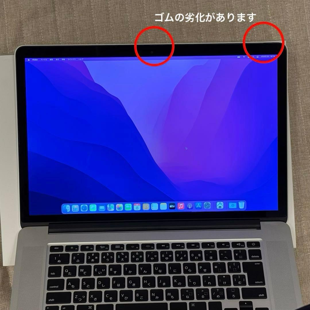 【バッテリー良好】MacBook Pro Mid 2015 / SSD256GB