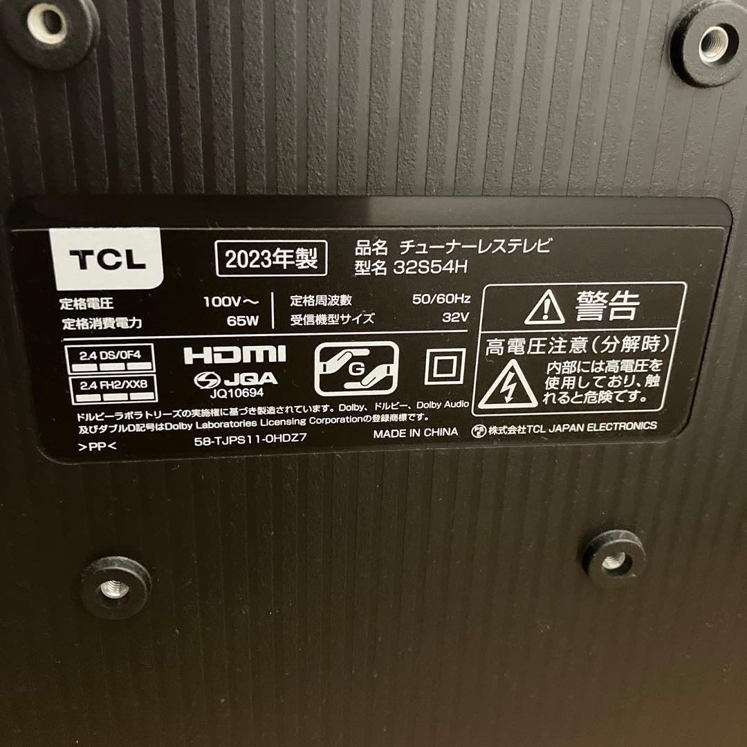 2023年製/TCL 32S5400 /スマートテレビ/32型