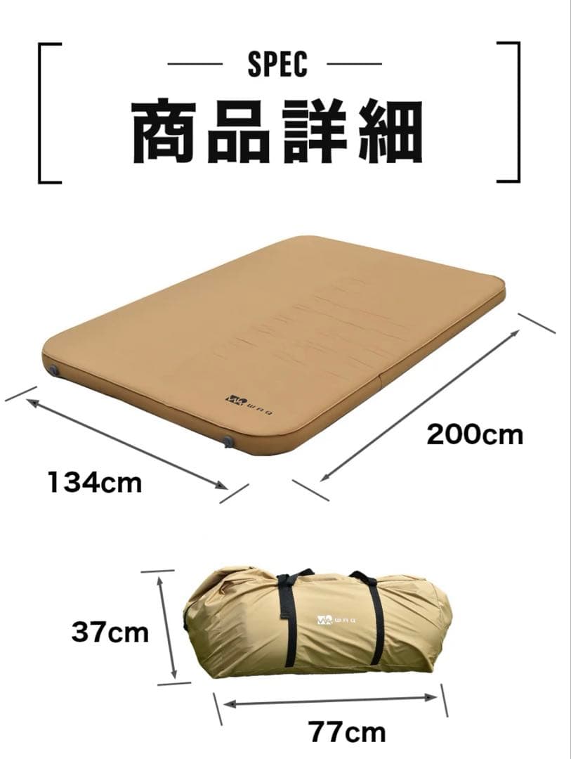 キャンプマット 10cm ダブルサイズ WAQ CAMP MAT