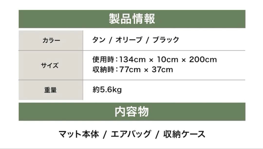 キャンプマット 10cm ダブルサイズ WAQ CAMP MAT