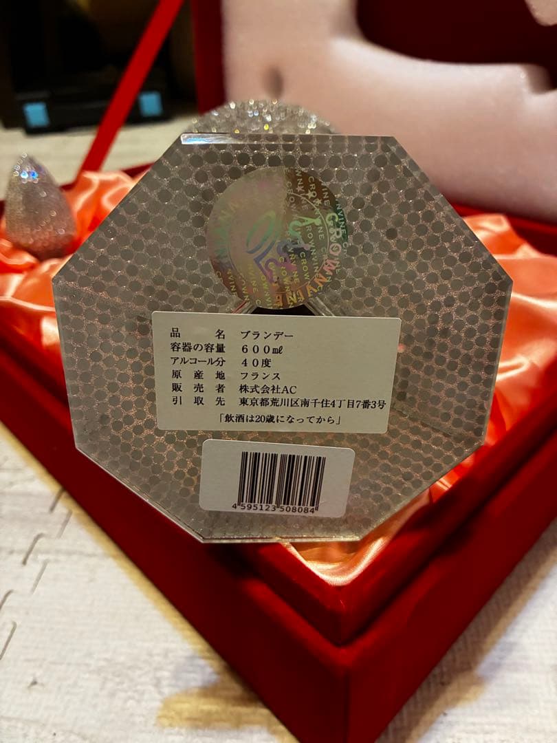 K9 クリスタルデキャンタ ミシェル ロイヤル スタイル ブランデー　【未開封】