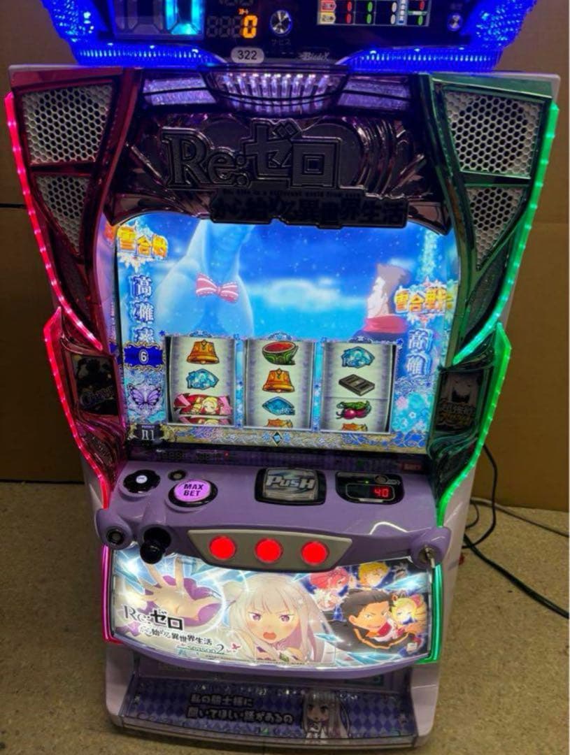 6号機 スマスロ リゼロ2 実機 家庭用フルセット！