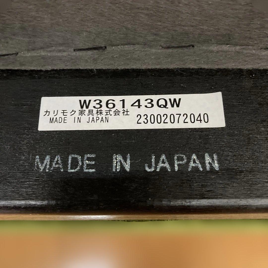 カリモク60 Kチェア2シーター　モケットグリーン