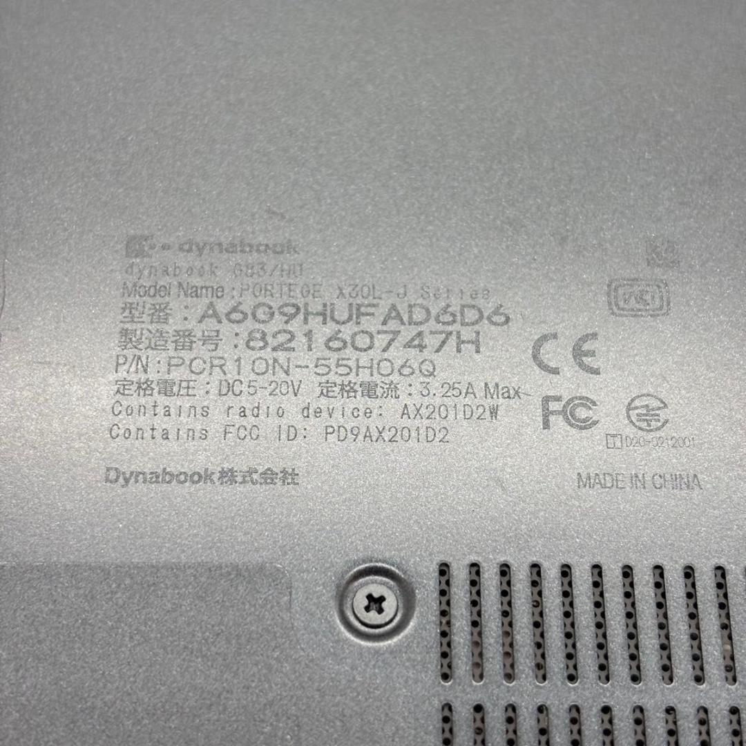 Windowsノート本体 dynabook G83HU Core i5-1135G7 1