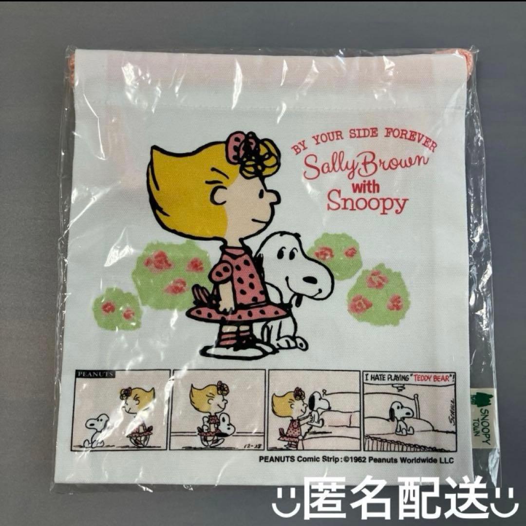 スヌーピータウン　ランチョンマット　バンダナ　巾着　3点おまとめ