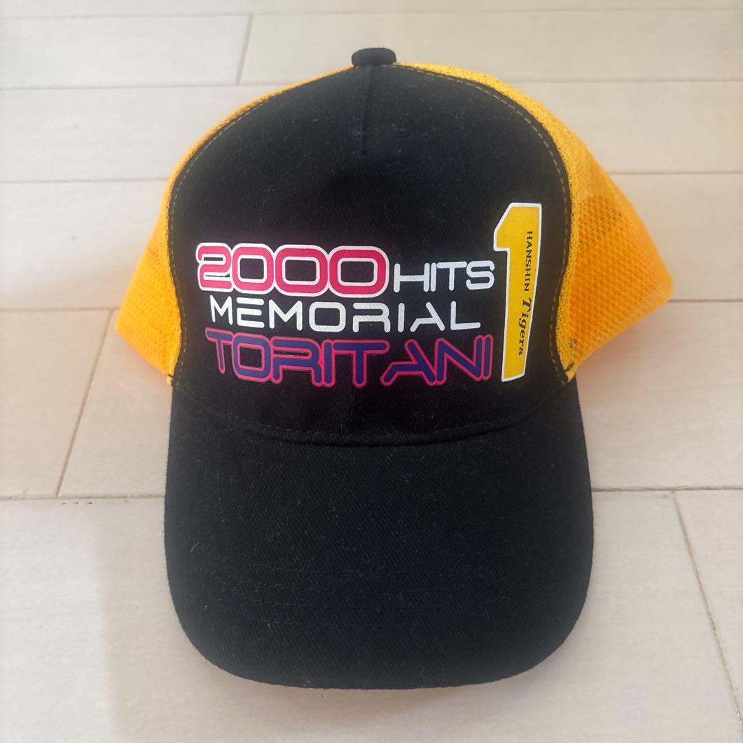 阪神タイガース　レプリカユニフォームＭ（未開封）＆応援ＴシャツＬ（美品）