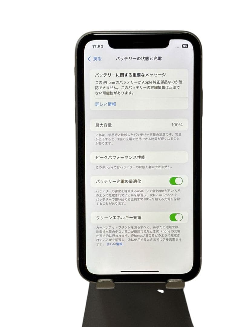 【美品】iPhone 11 64GB SIMフリー ホワイト