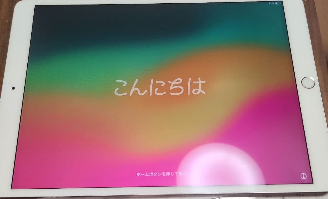 yuri2017年6月発売 Apple　iPadPRO 10.5インチ