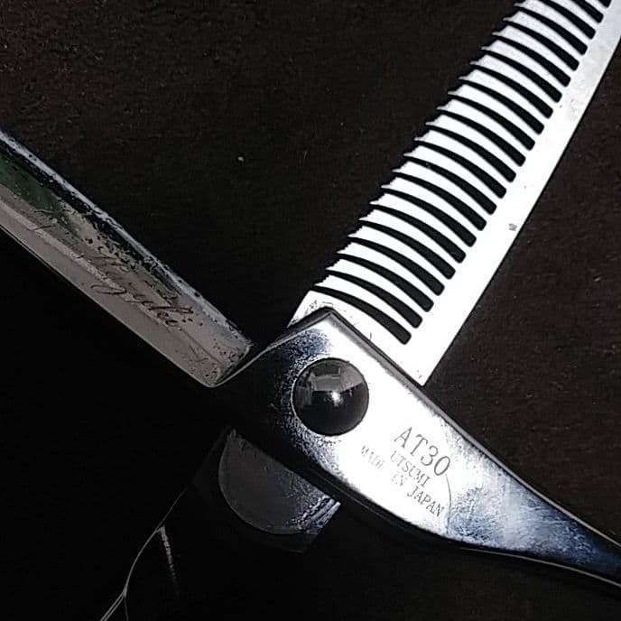 スキバサミ　内海