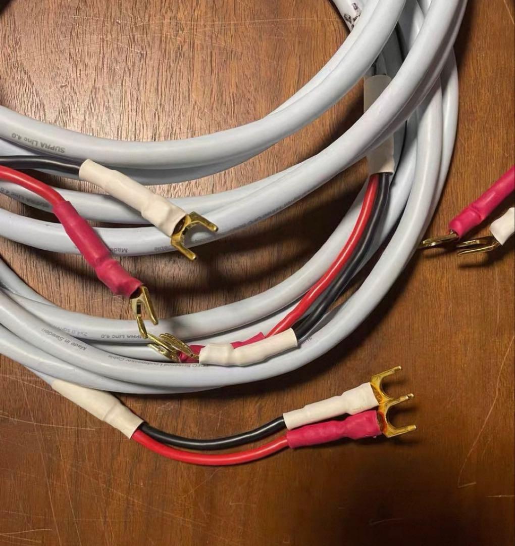 SUPRA LINC 4.0 3m シールドスピーカーケーブル