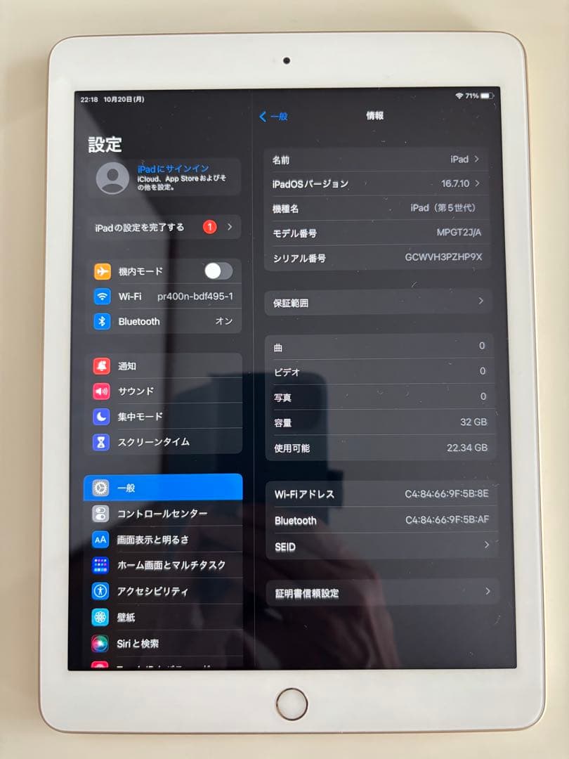 【専用出品iPad/第5世代/美品】容量32GB