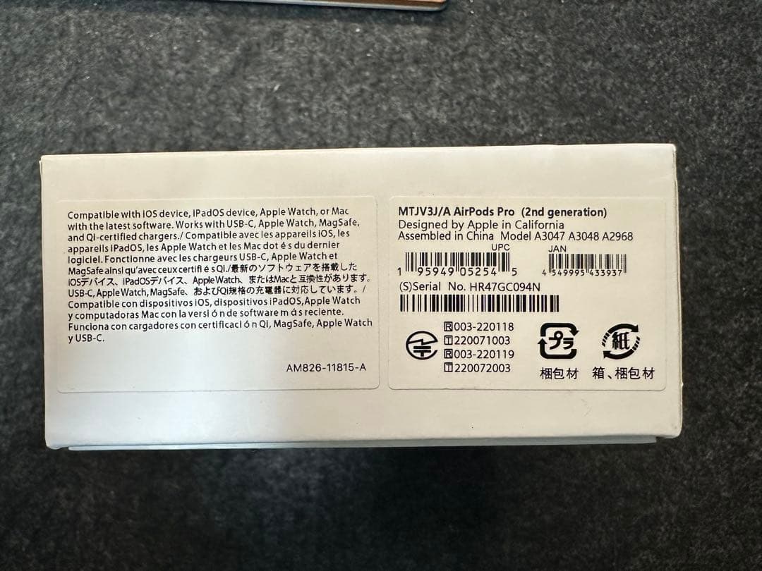 Apple AirPods Pro（第2世代） USB-Cタイプ