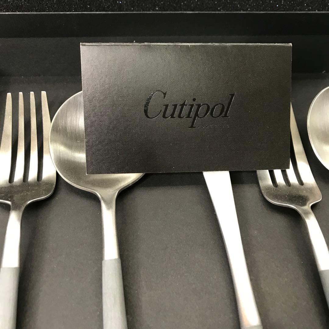Cutipol グレー カトラリーセット
