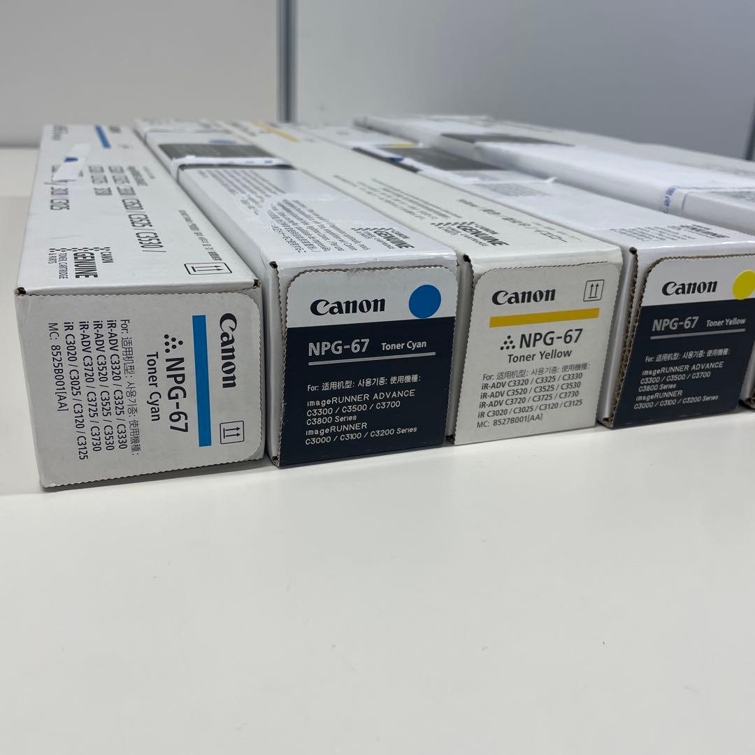キヤノン NPG-67 トナー6本　純正未使用品