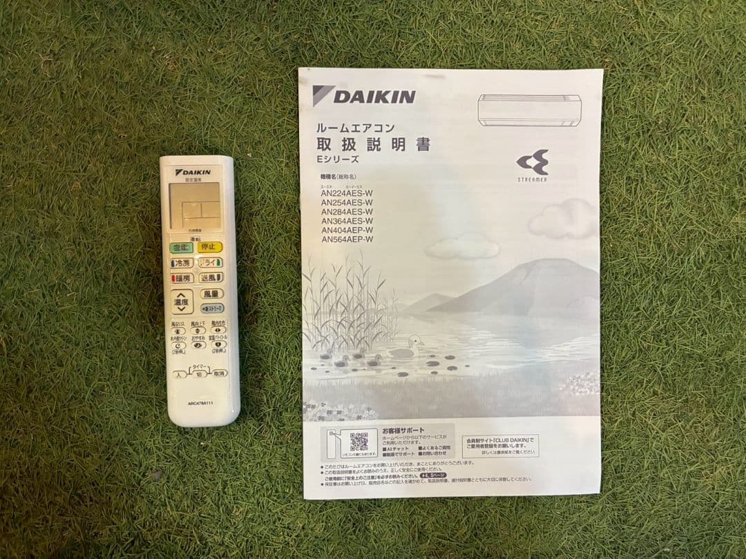 2119 ダイキン【AN224AES-W】2024年製 6畳 エアコン 中古