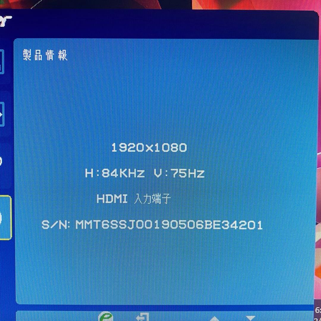 ◎Acer エイサー 27型ワイドゲーミング液晶モニター 応答速度1ms