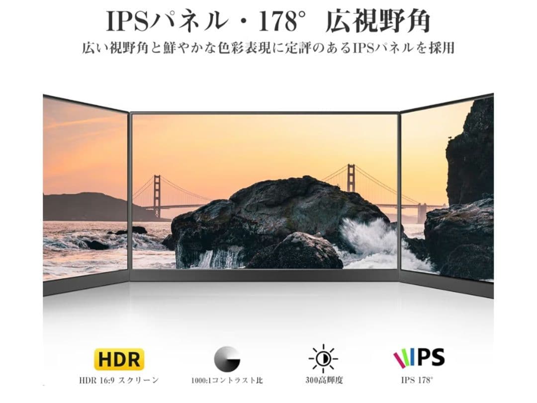 モバイルモニター 15.6インチ 1920x1080FHD MAGICRAVEN