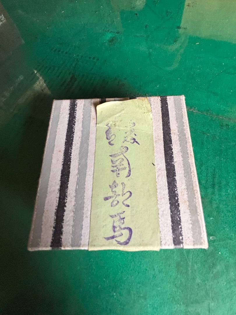 Nathさん専用-2/2 置物類