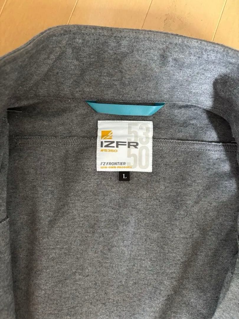 新作アイズフロンティア 上下