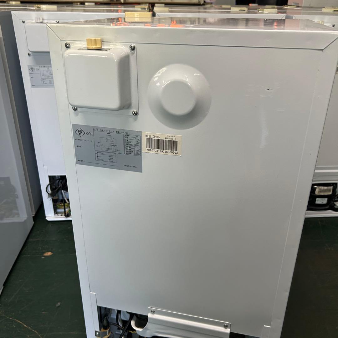 113 業務用 冷蔵ショーケース オフィスコンビニ XW-105 左右開き 小型