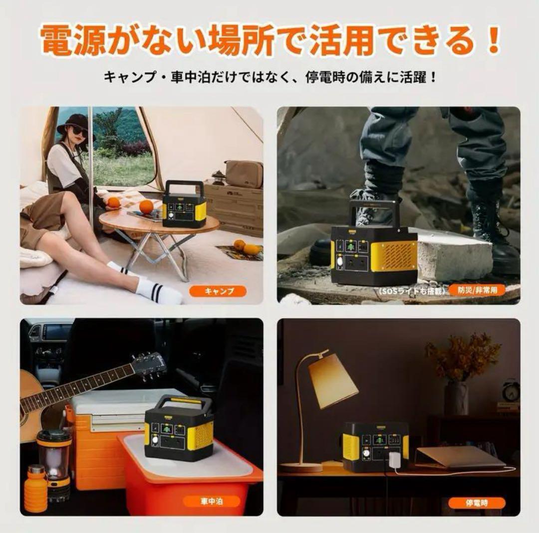 全新品ポータブル電源-355Wh/110938mAh　防災色イエロー