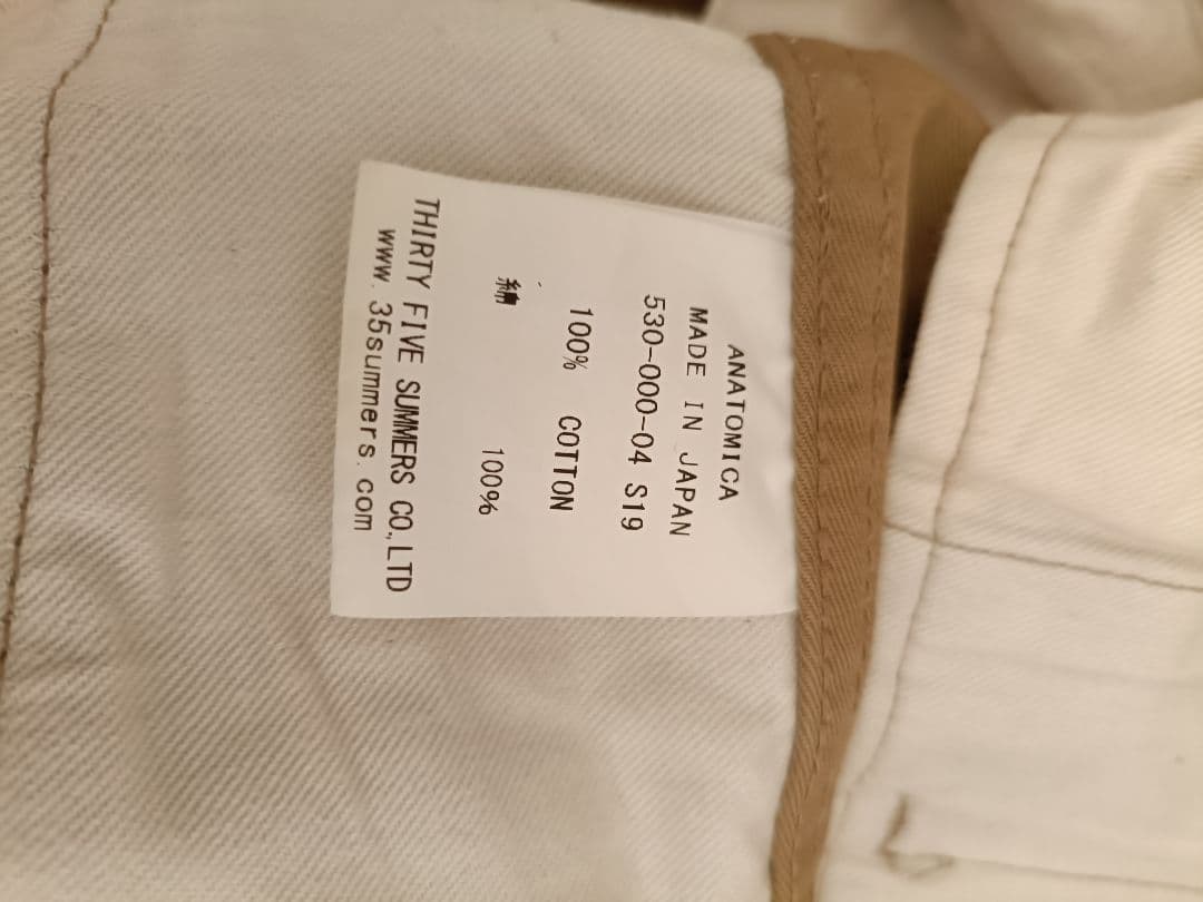 【美品】ANATOMICA チノパンツ