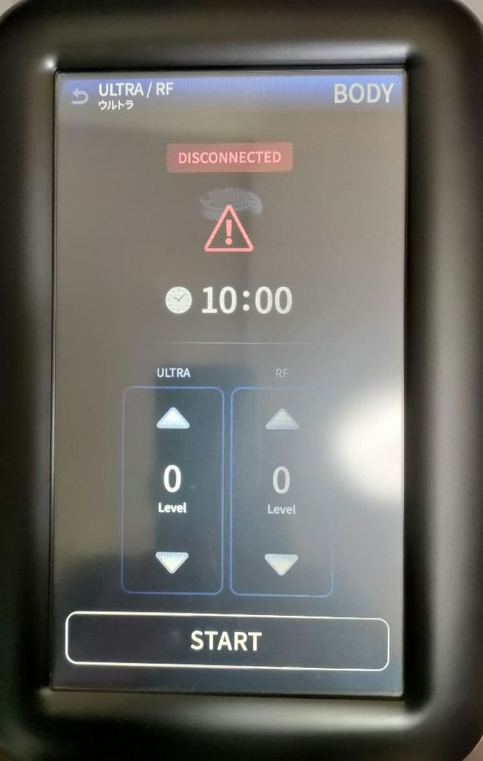 再値引き！CELLZERO Smart【ジャンク品】セルゼロスマート