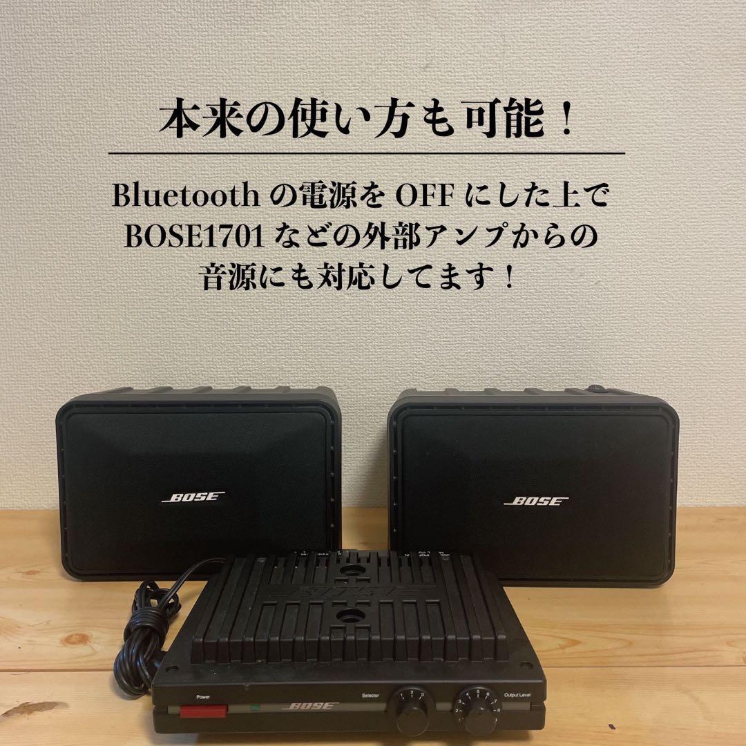 BOSE 101mm Bluetoothスピーカー　2168