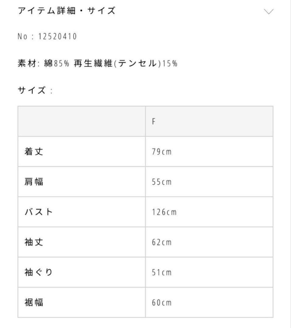 shio☆ todayful Softtwill Over Shirts