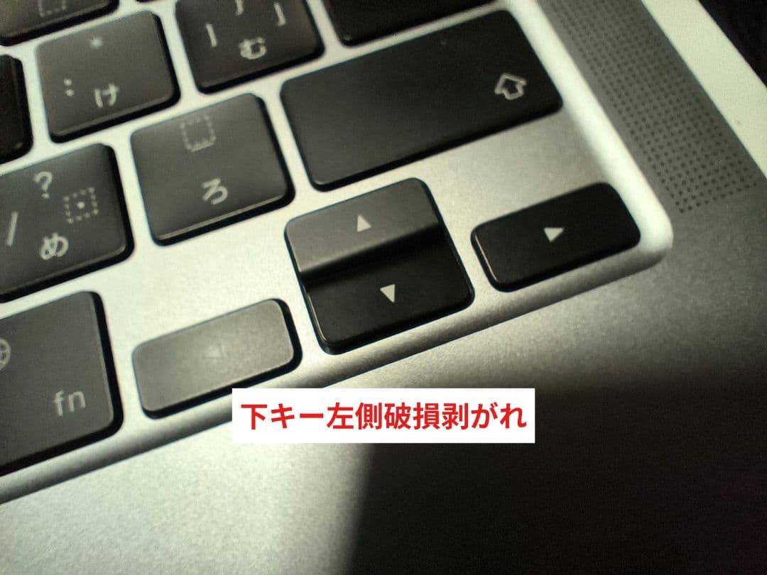 【訳あり/送込/直受渡有】MacBookAir M1 8GB/256GB