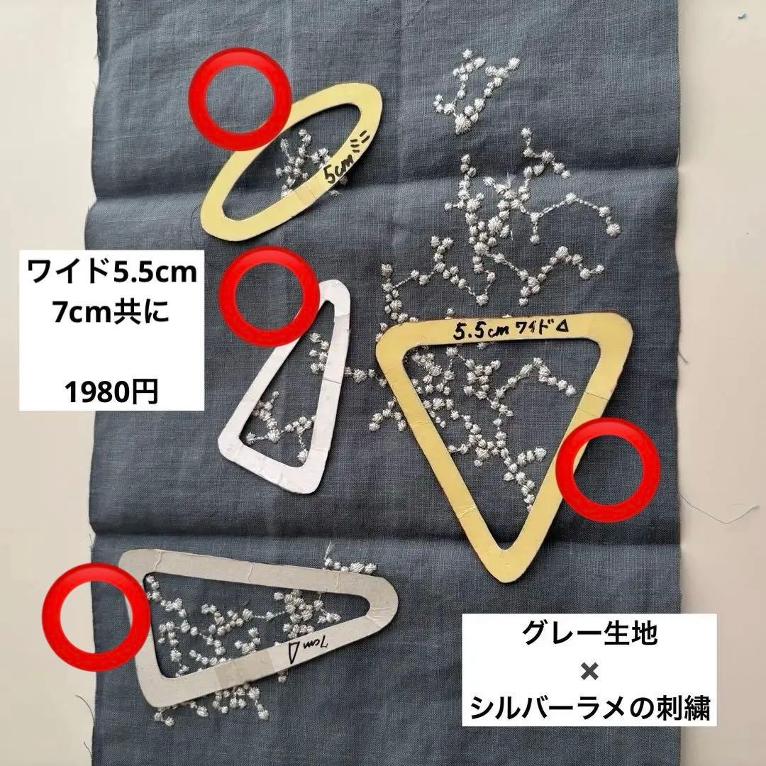 ご確認 ミナペルホネン バッチピン ブローチアクセサリーなど