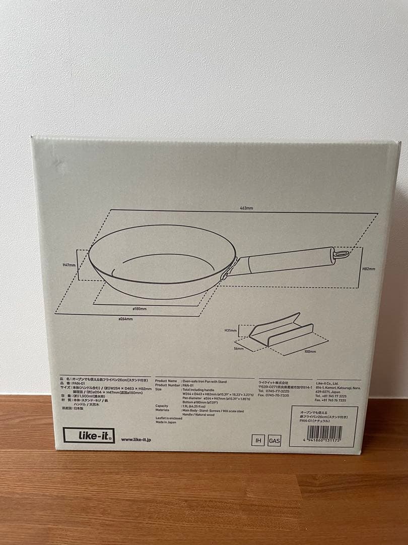 鉄　フライパン　26㎝　オーブン　アウトドア