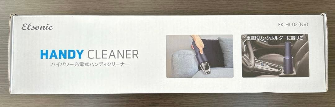 【新品未使用】コードレス・バッテリー内蔵 ハンディクリーナー