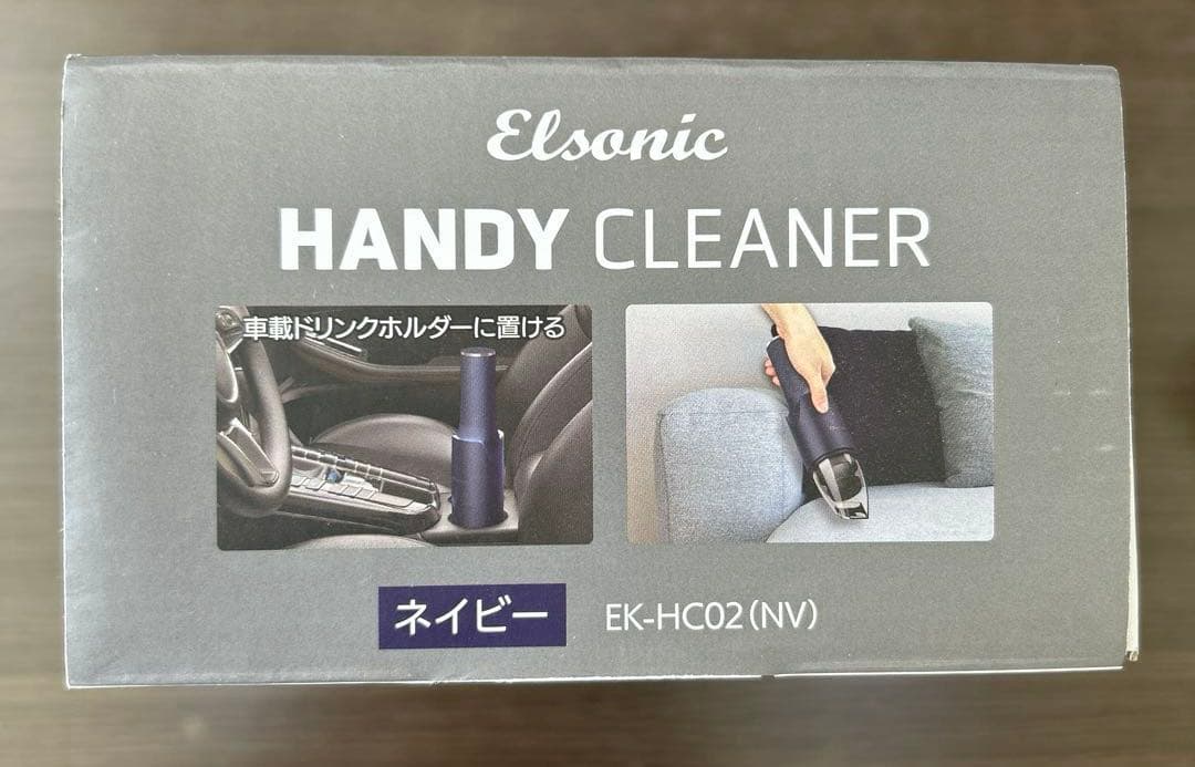 【新品未使用】コードレス・バッテリー内蔵 ハンディクリーナー