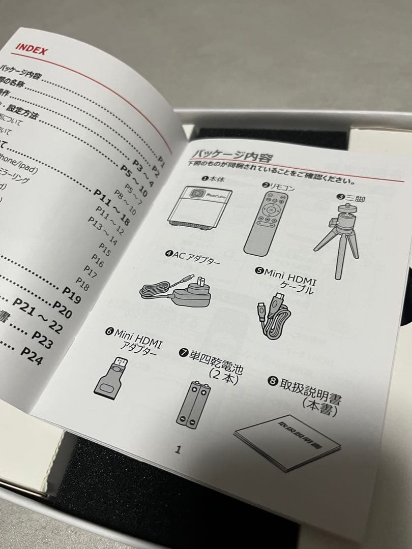 PicoCube Plus モバイルプロジェクター 本体