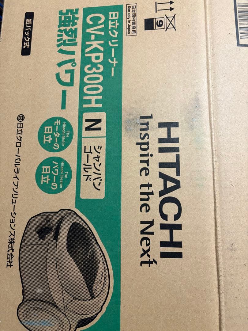 日立掃除機　パワーヘッド　D-AP47シロ(WS)