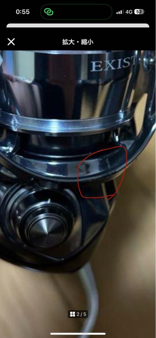 22イグジスト LT2500S